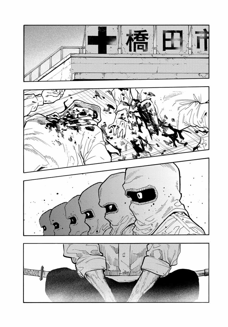 Page 19 of Chapter 168