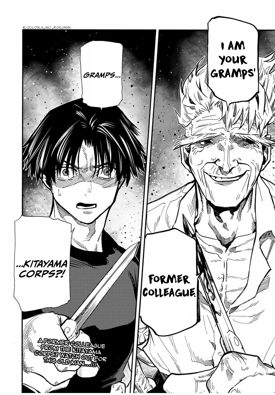 Page 20 of Chapter 169