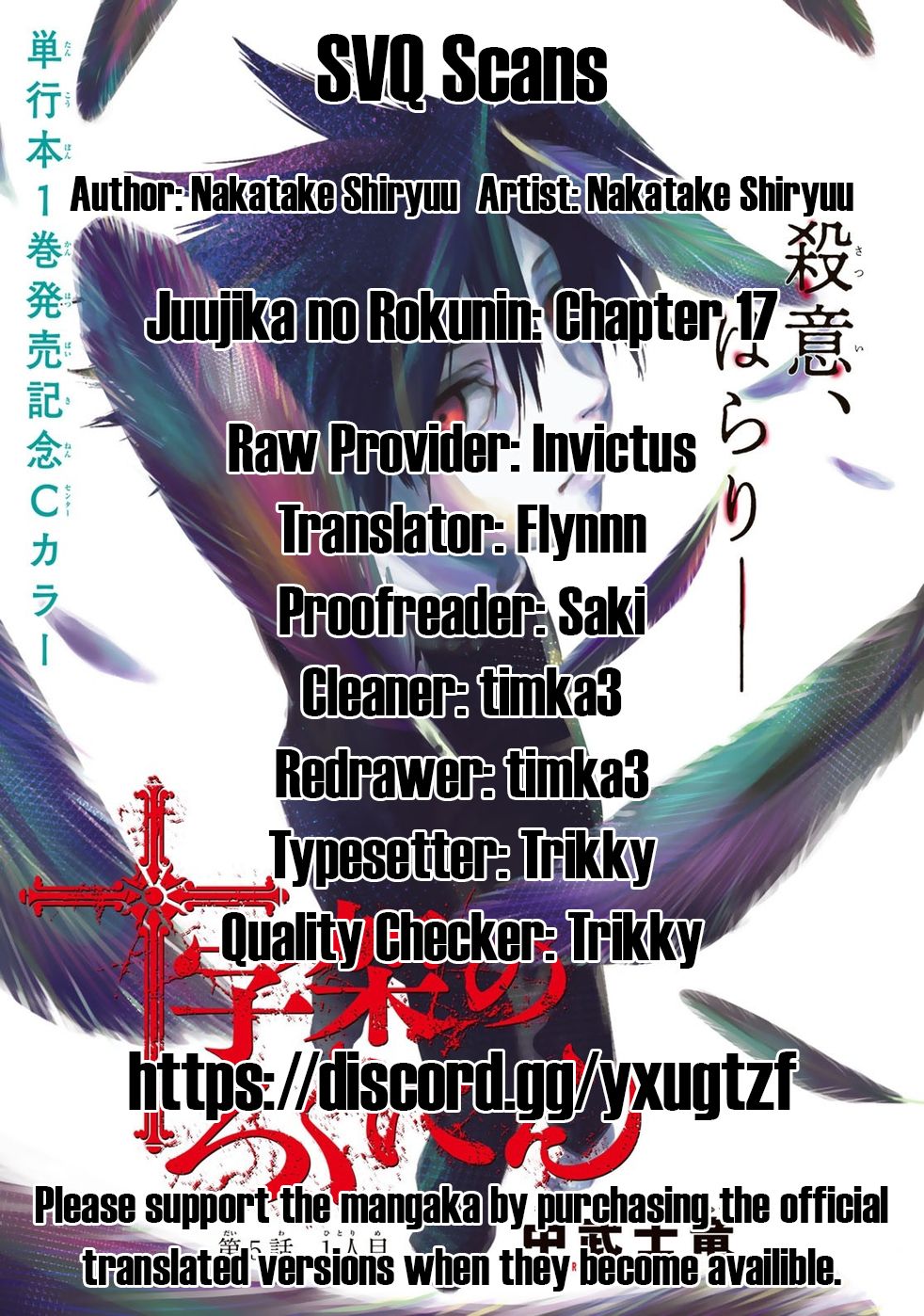 Page 1 of Chapter 17