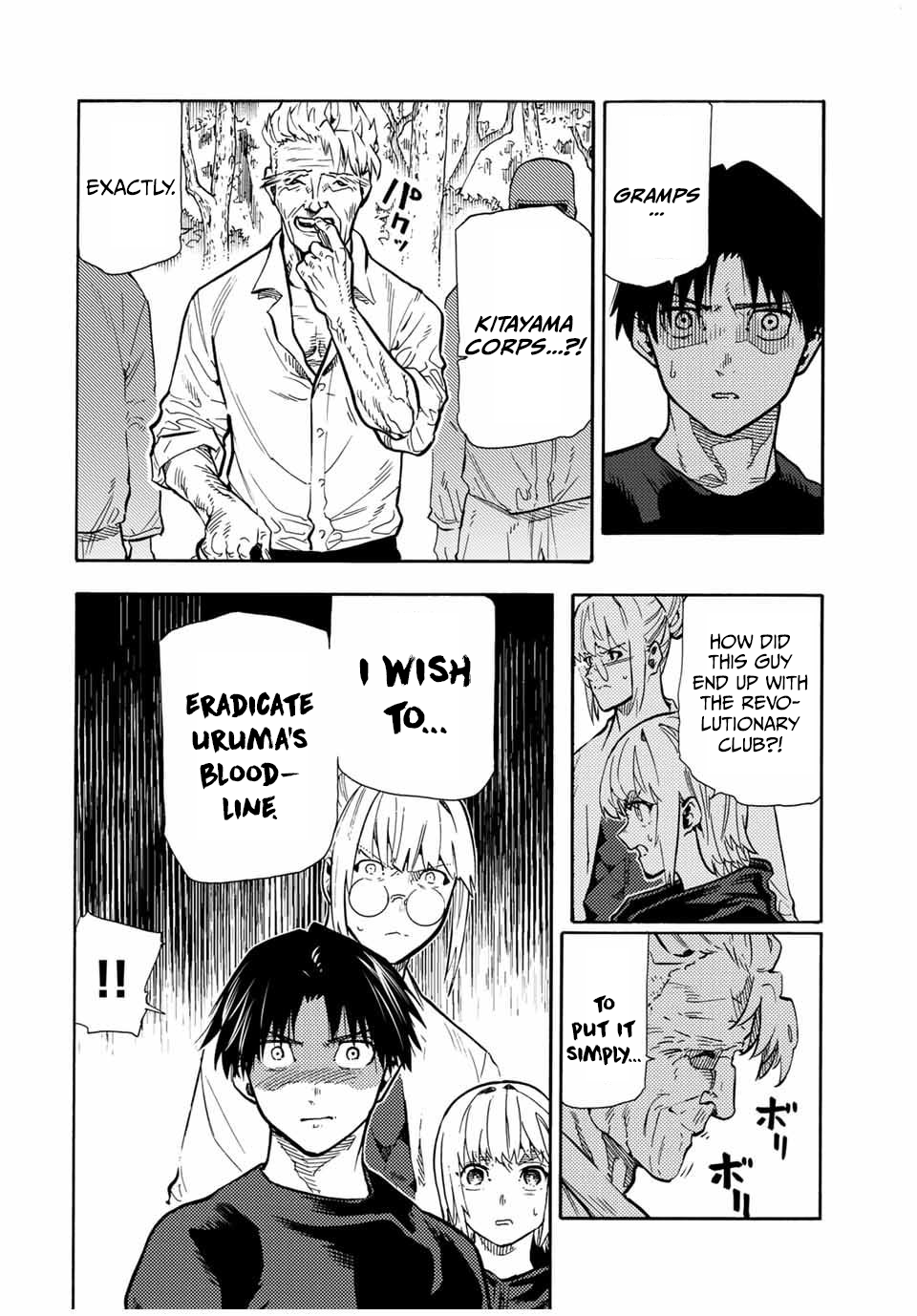Page 2 of Chapter 170