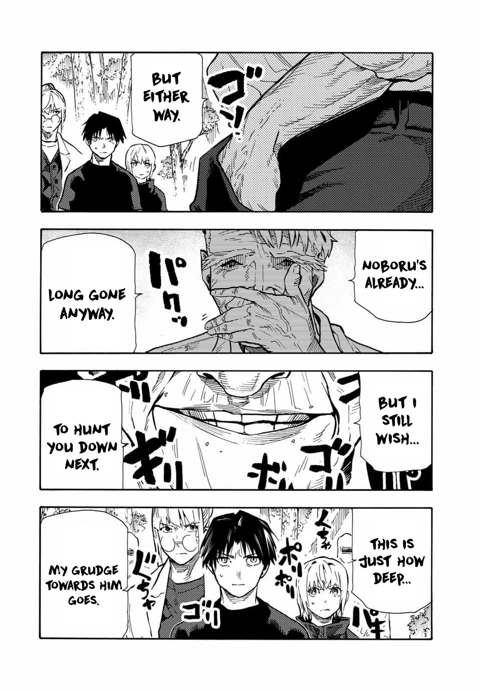 Page 6 of Chapter 170
