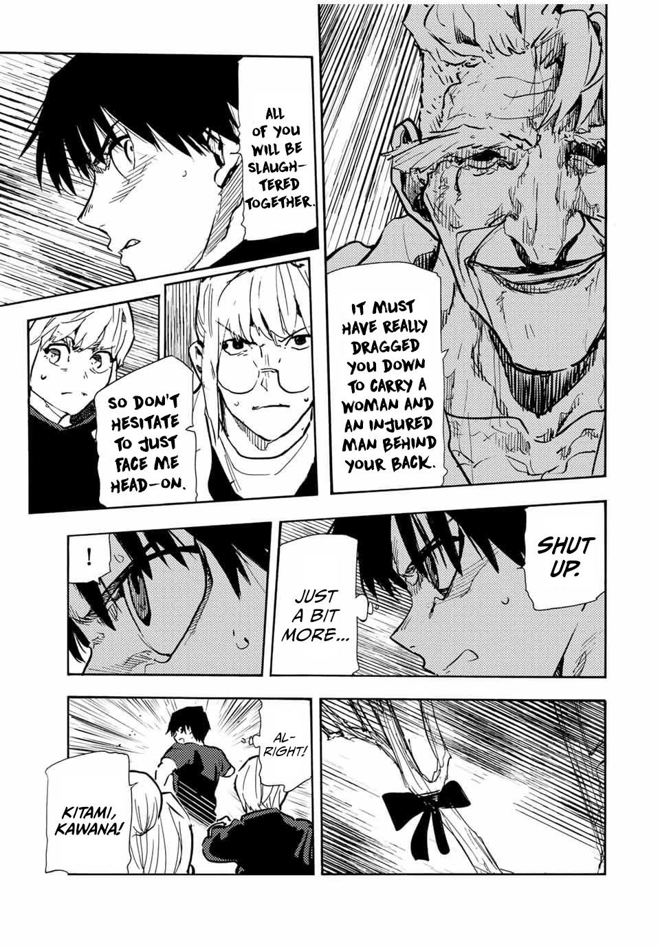 Page 7 of Chapter 171