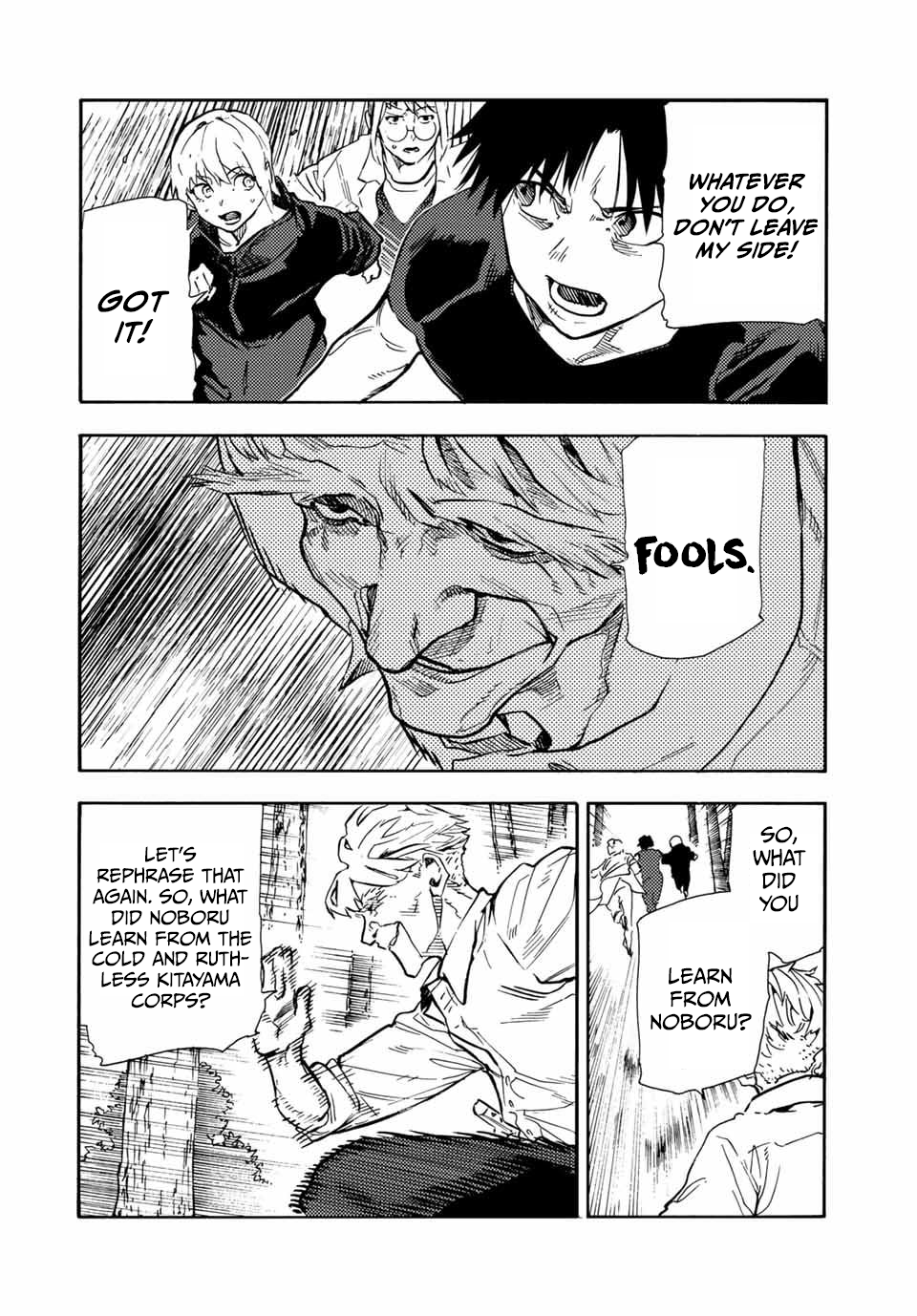 Page 8 of Chapter 171