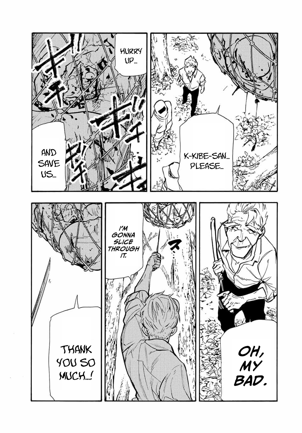 Page 15 of Chapter 171