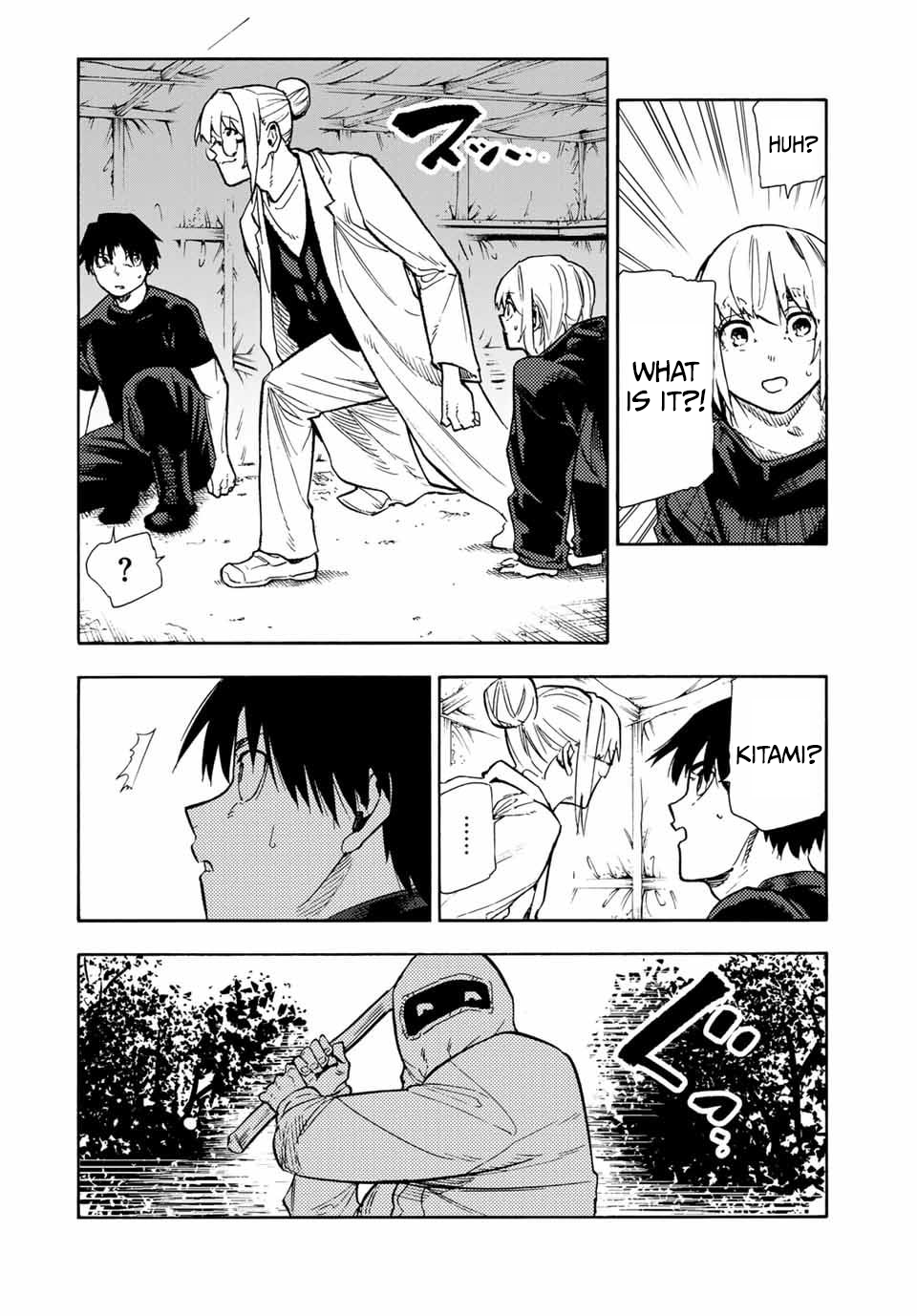 Page 14 of Chapter 172