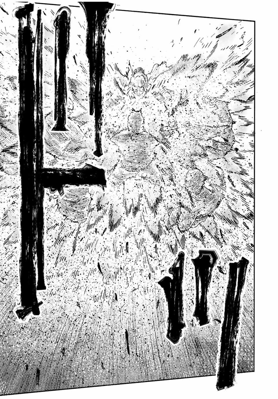 Page 17 of Chapter 172
