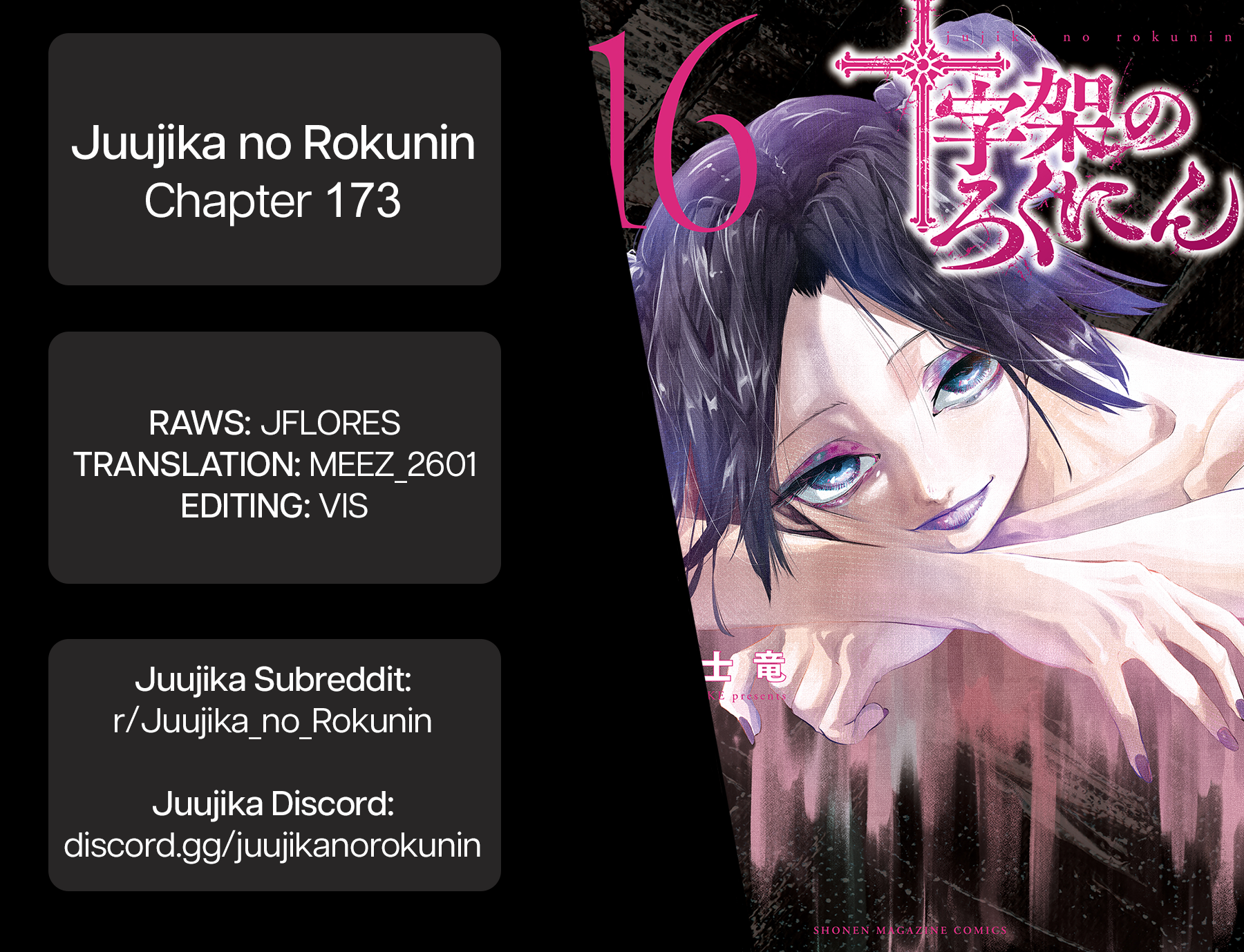 Page 22 of Chapter 173
