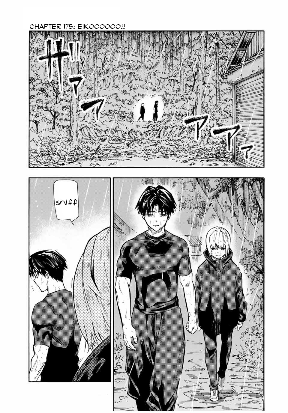 Page 1 of Chapter 175