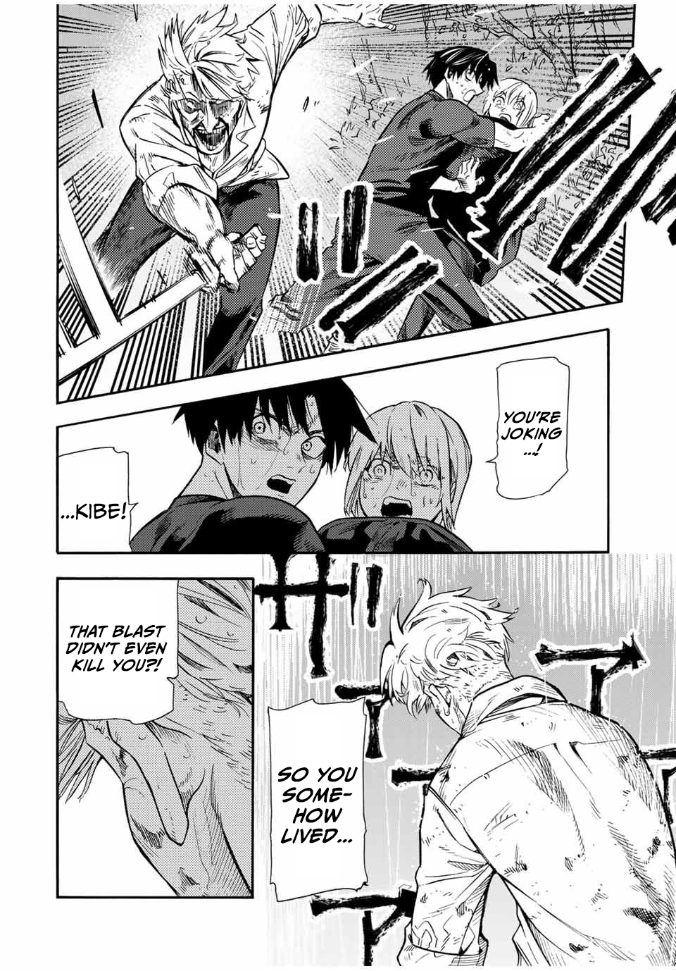 Page 6 of Chapter 175