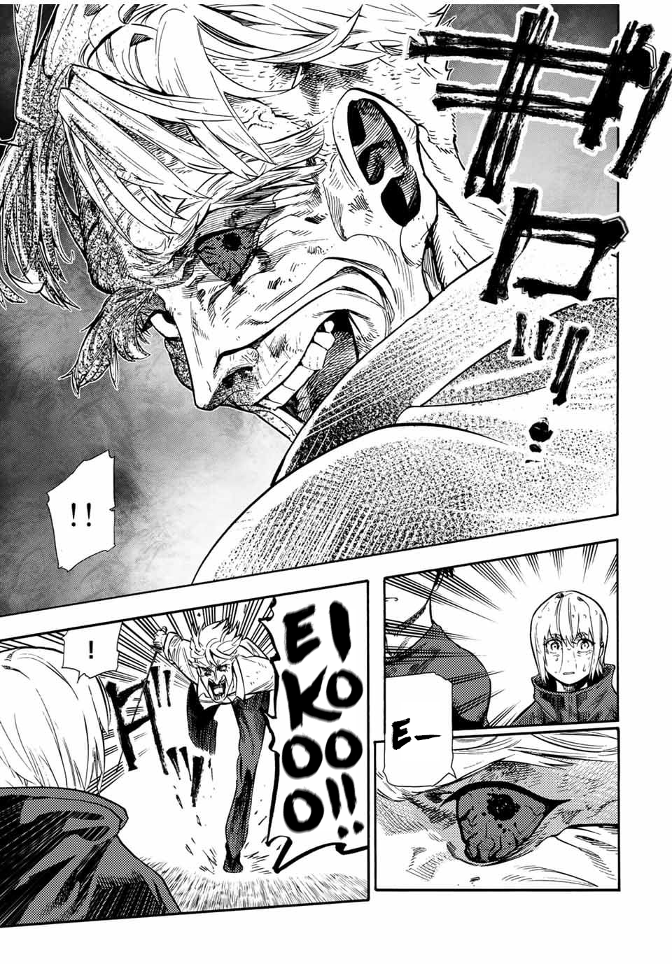 Page 7 of Chapter 175