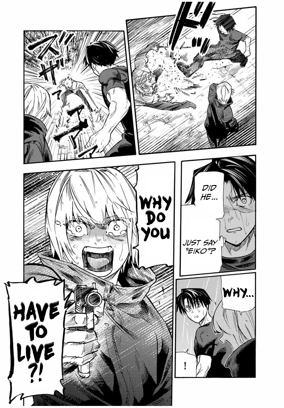 Page 8 of Chapter 175