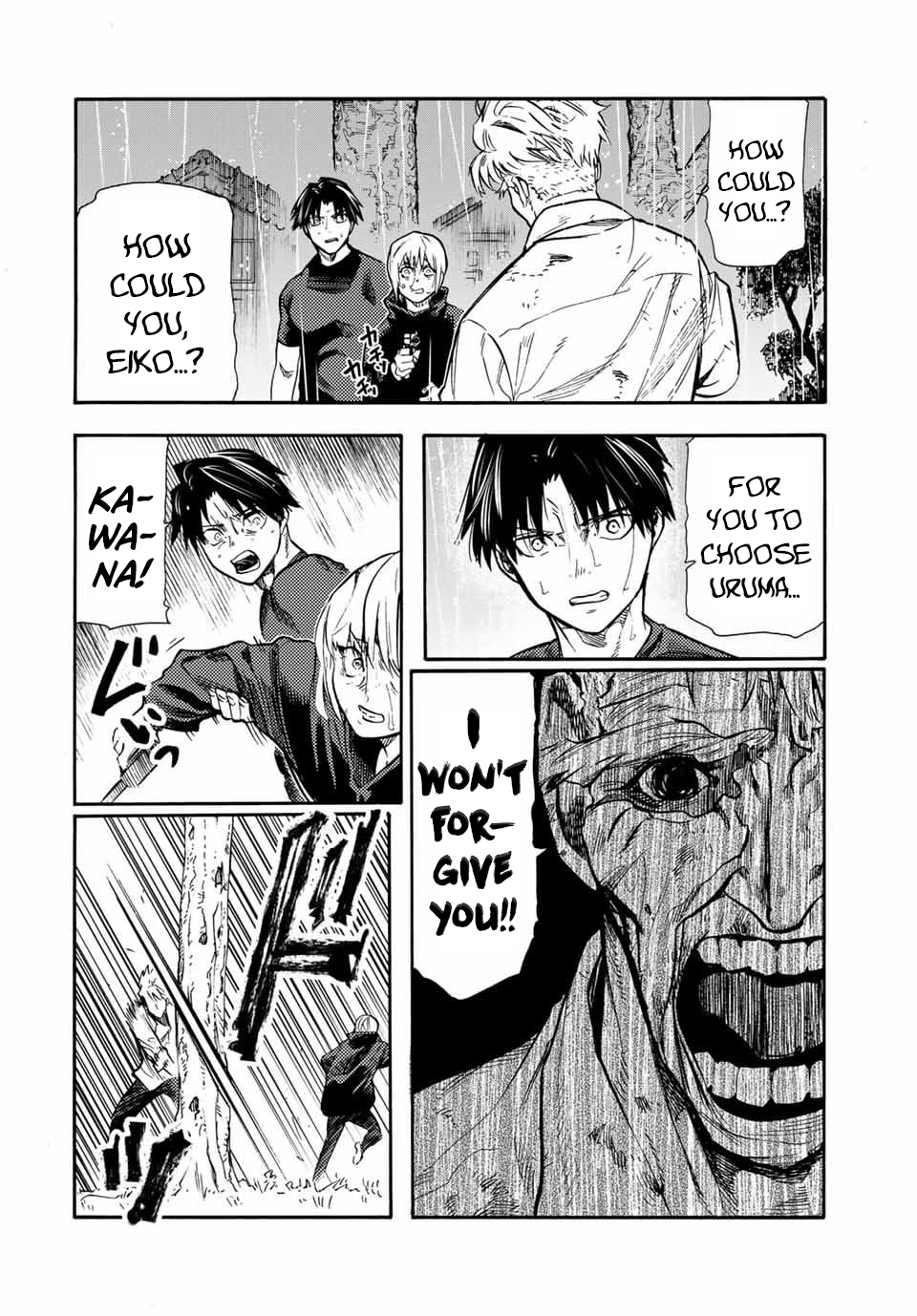 Page 10 of Chapter 175