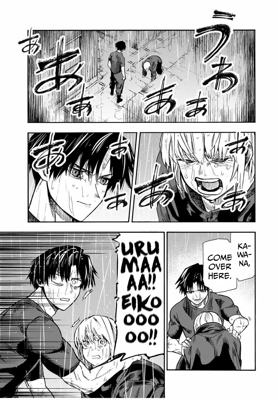 Page 13 of Chapter 175