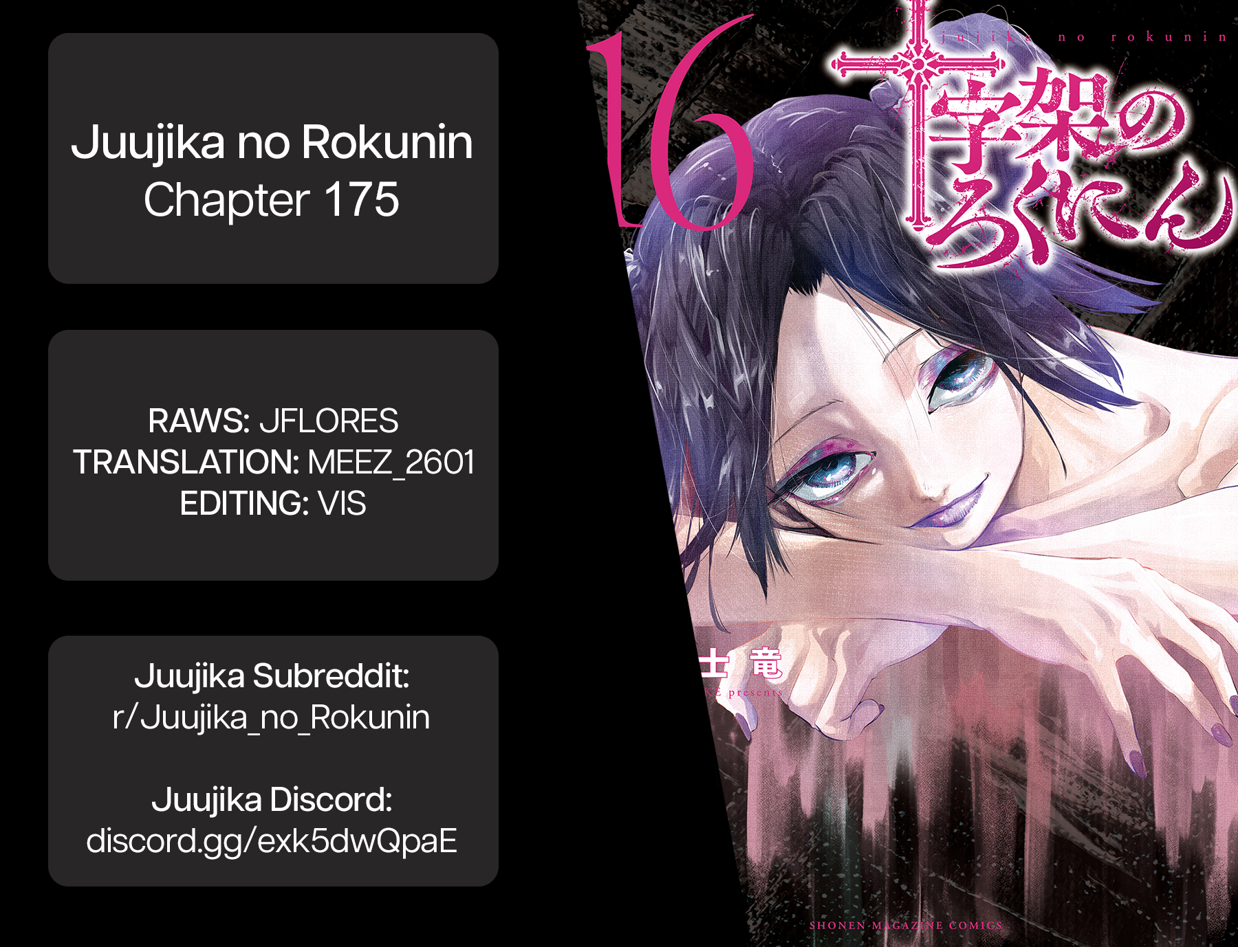 Page 21 of Chapter 175