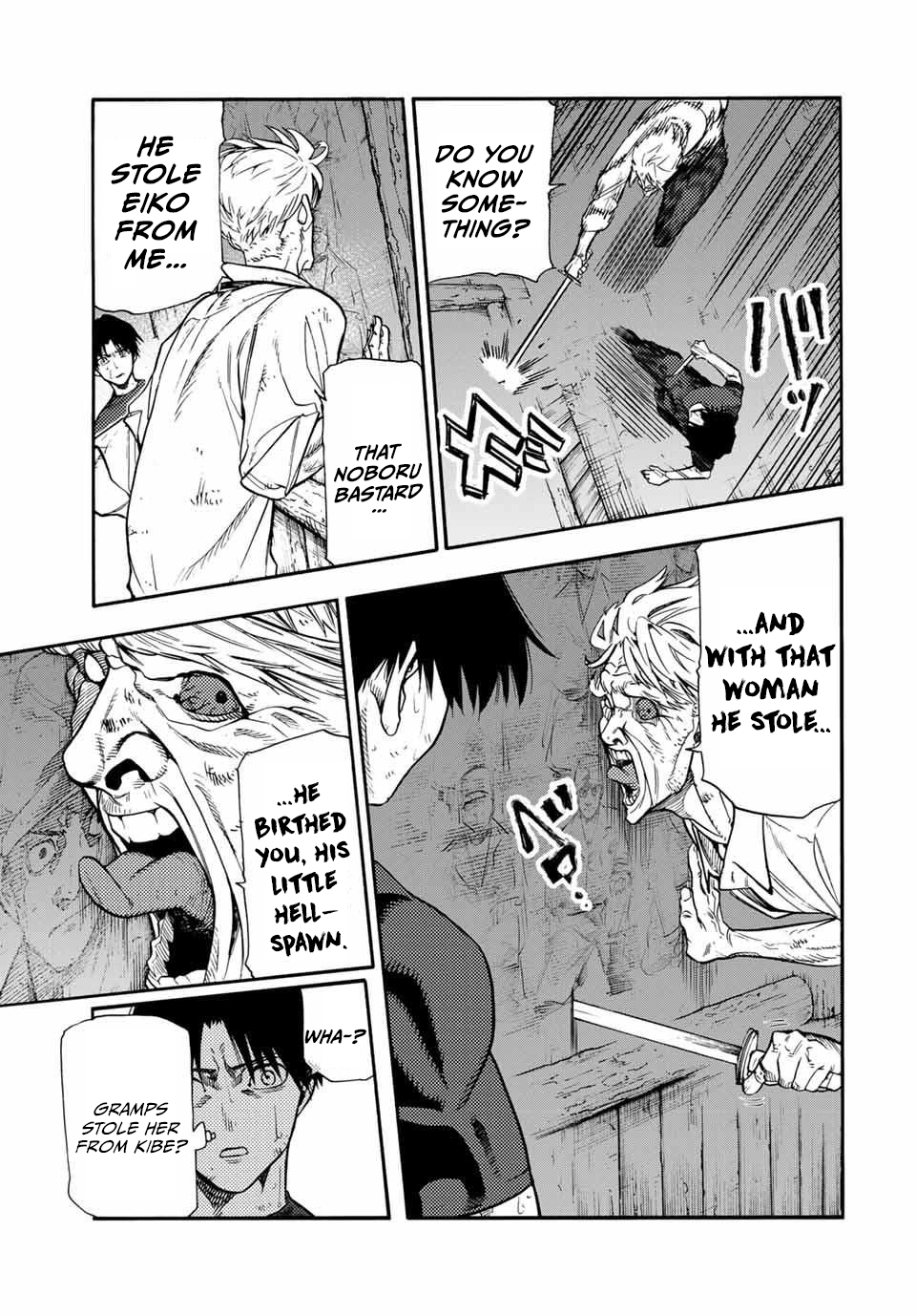 Page 7 of Chapter 176