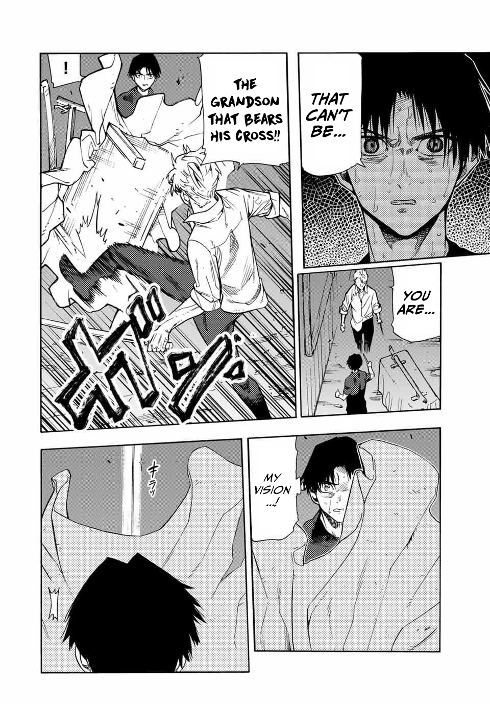 Page 8 of Chapter 176