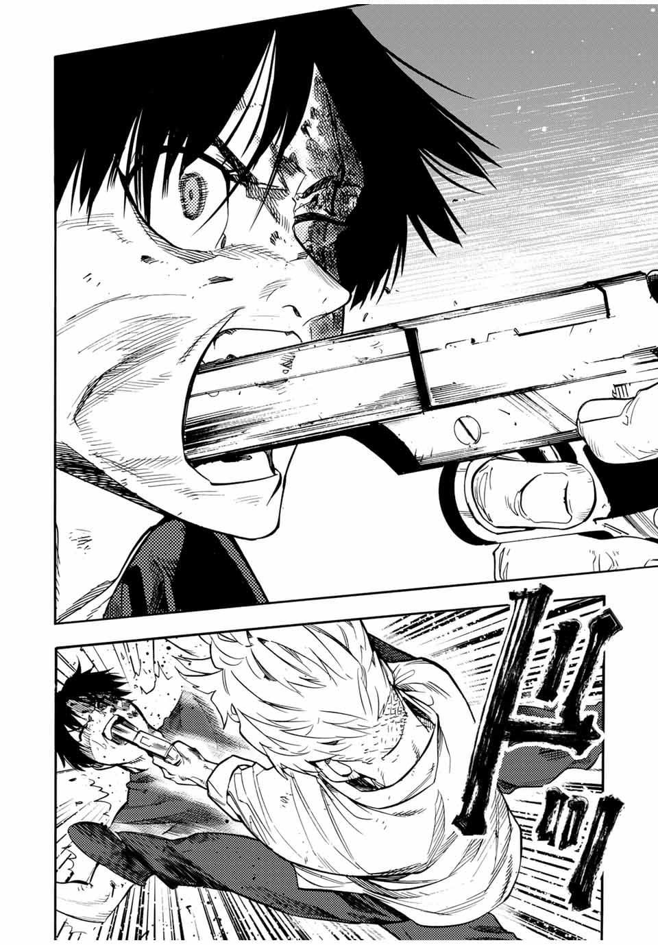 Page 16 of Chapter 176