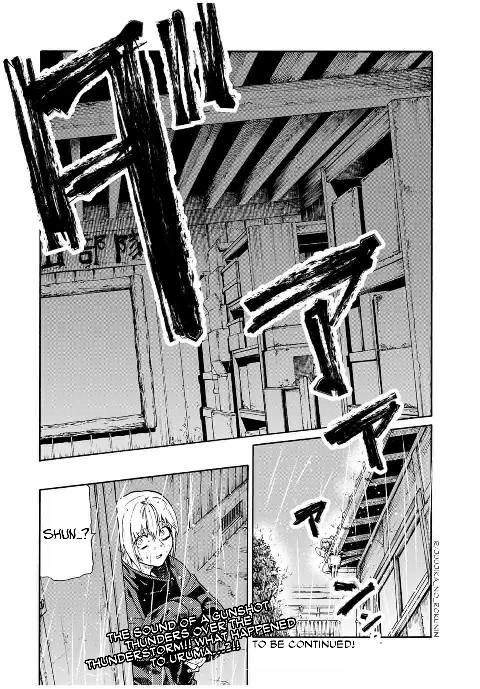 Page 20 of Chapter 176