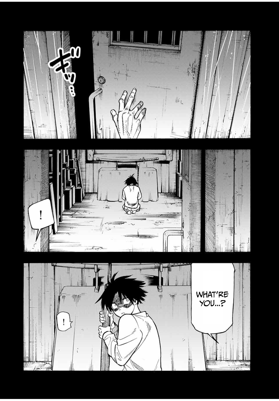 Page 2 of Chapter 177