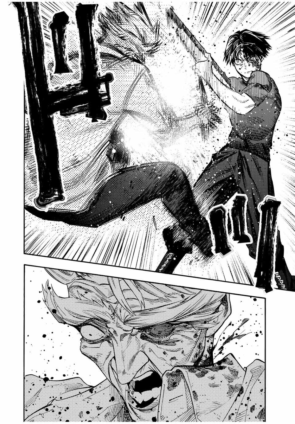 Page 14 of Chapter 177