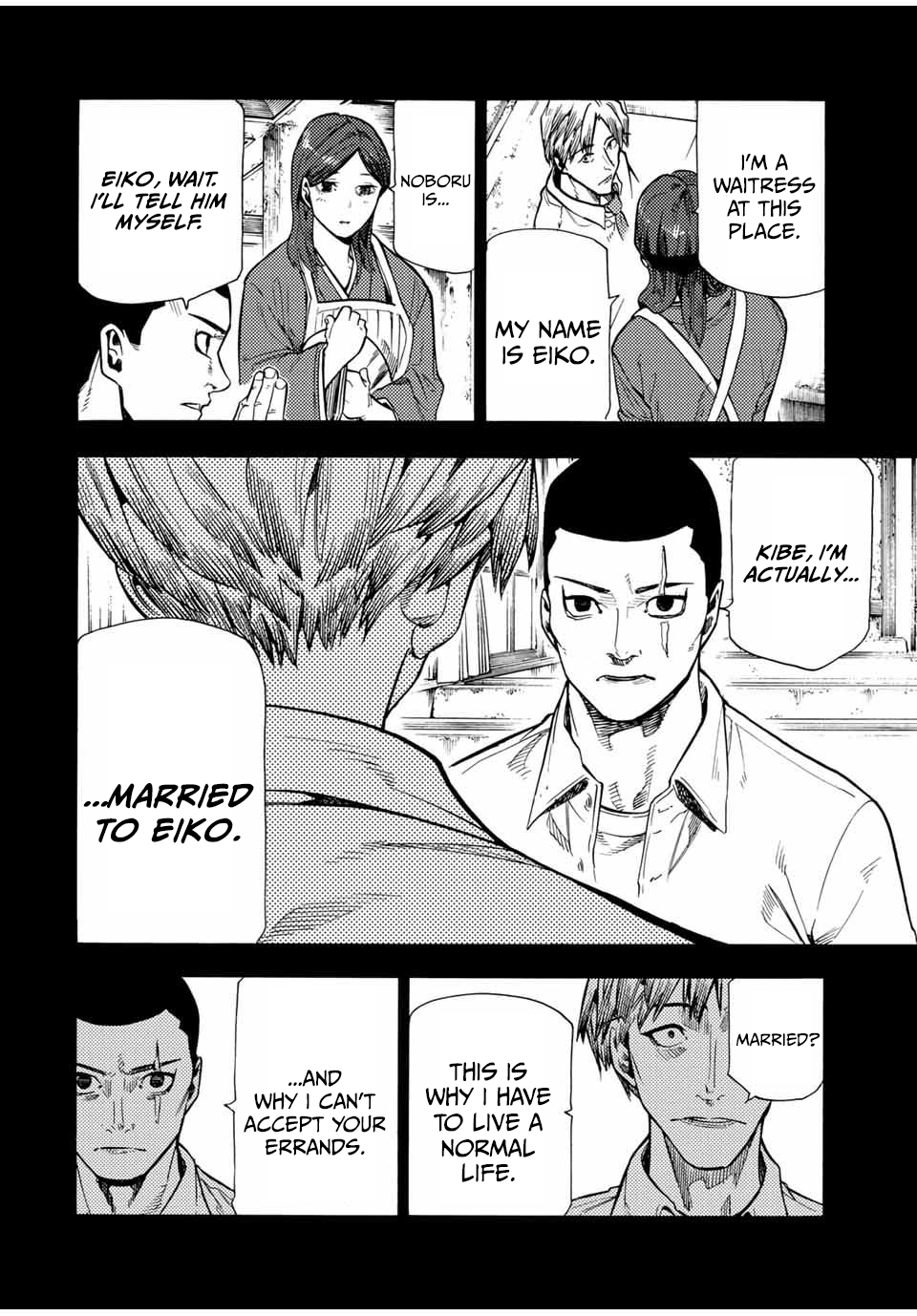 Page 16 of Chapter 177