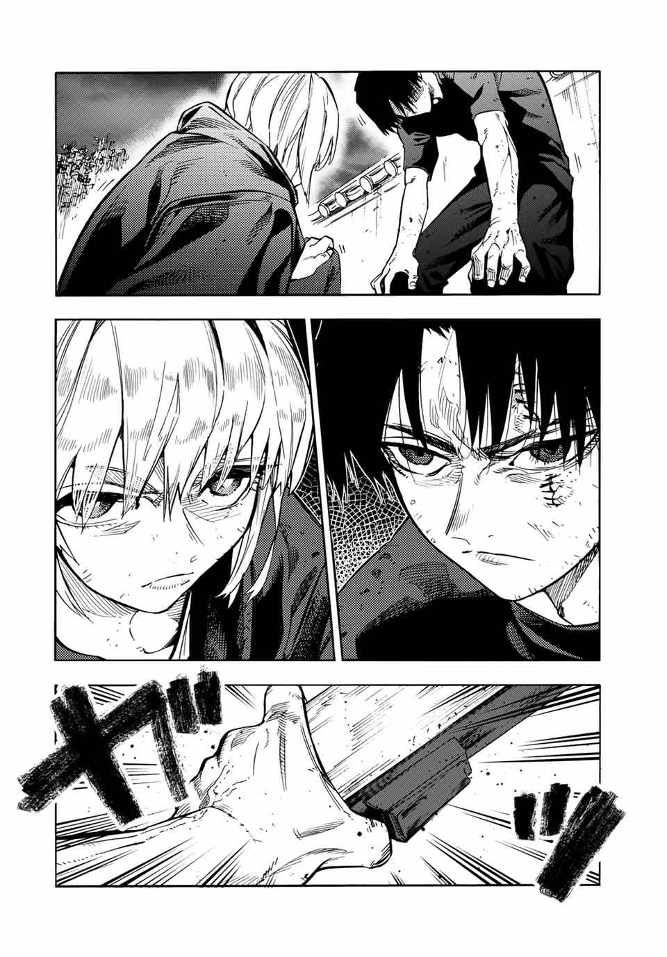 Page 4 of Chapter 178