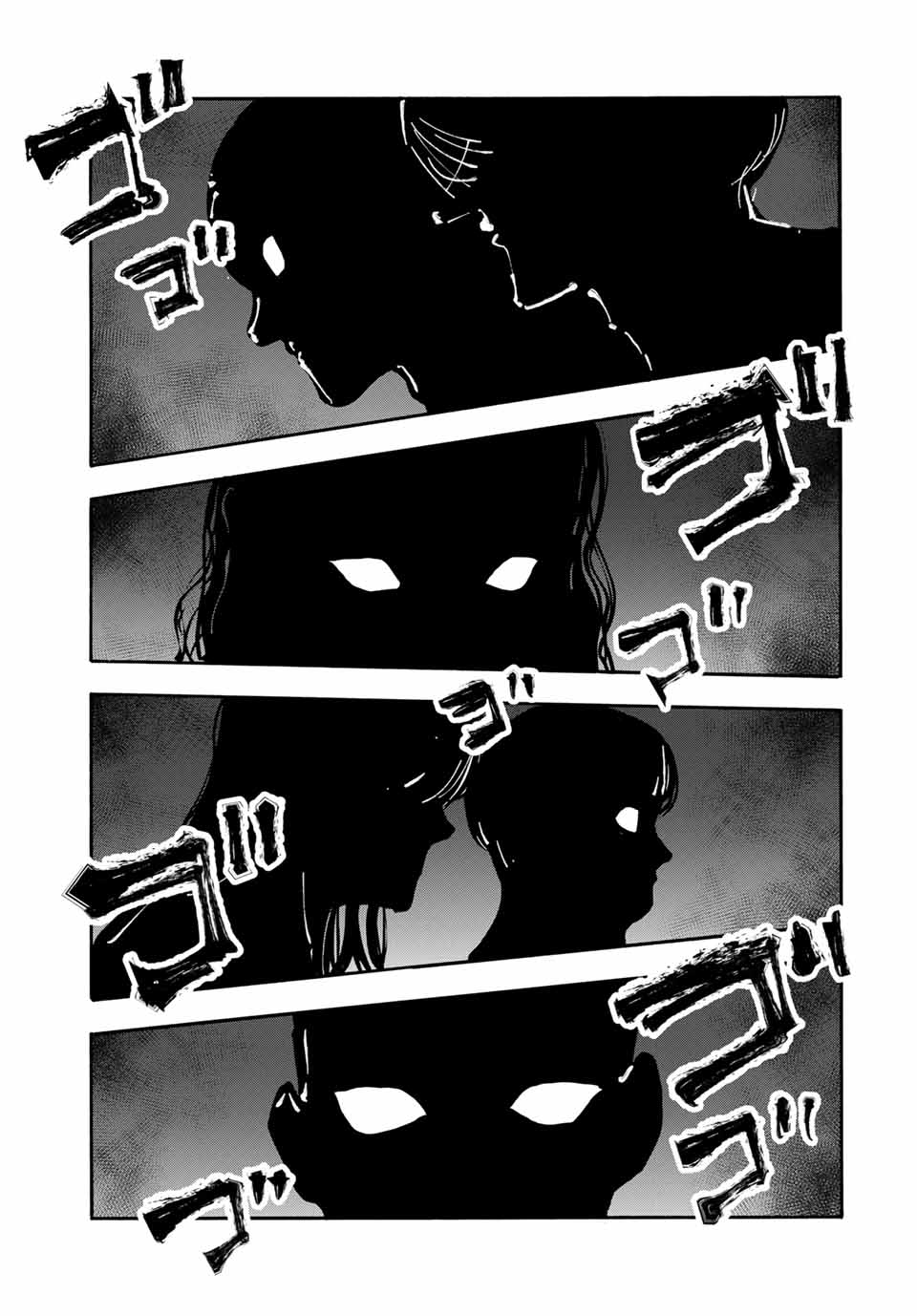 Page 11 of Chapter 178