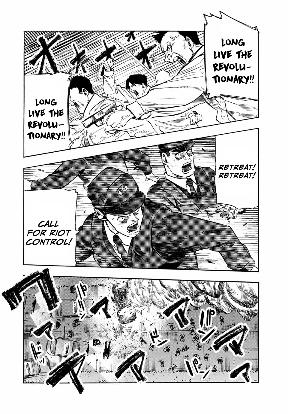 Page 16 of Chapter 178