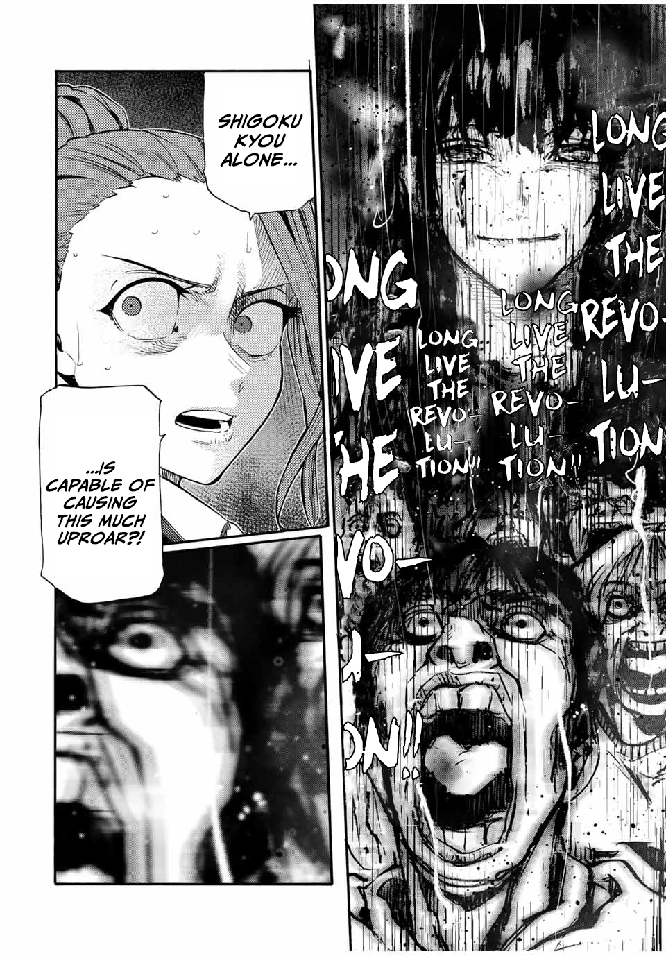Page 18 of Chapter 178