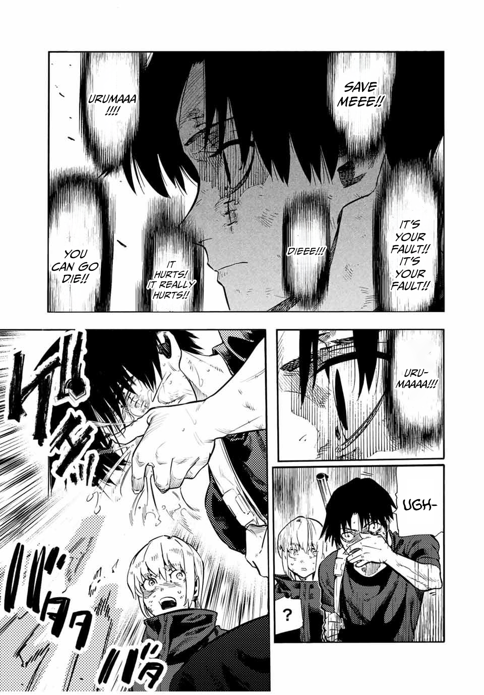 Page 17 of Chapter 180