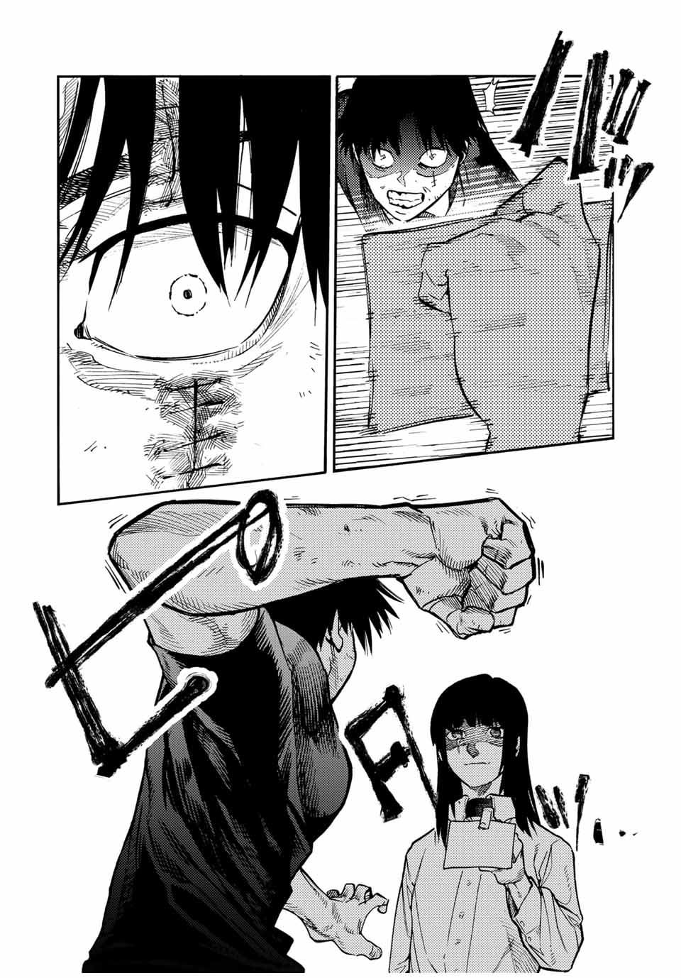 Page 4 of Chapter 181
