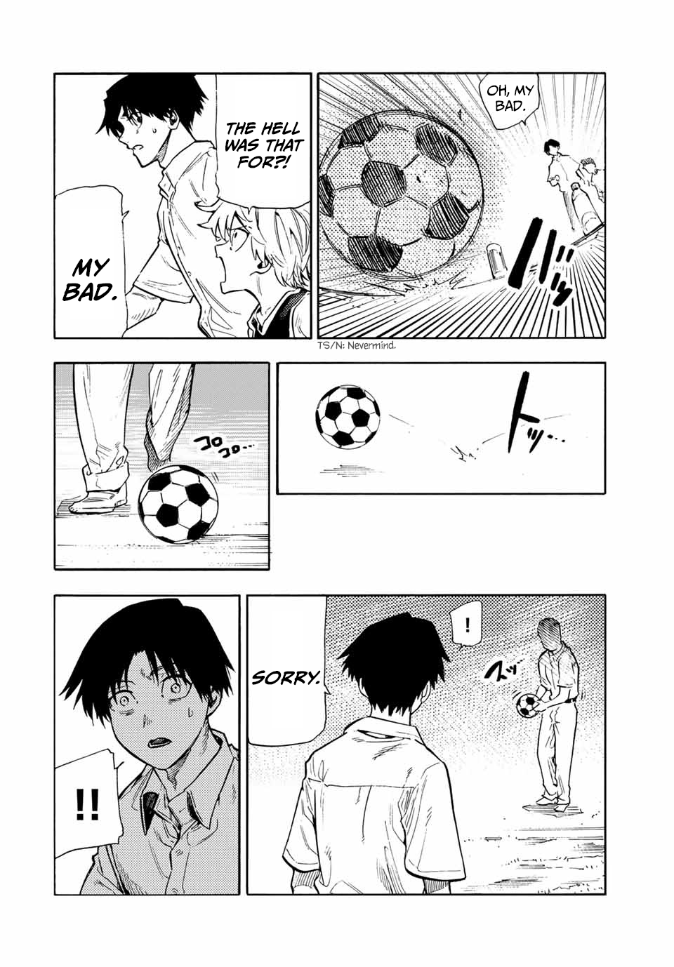 Page 14 of Chapter 183