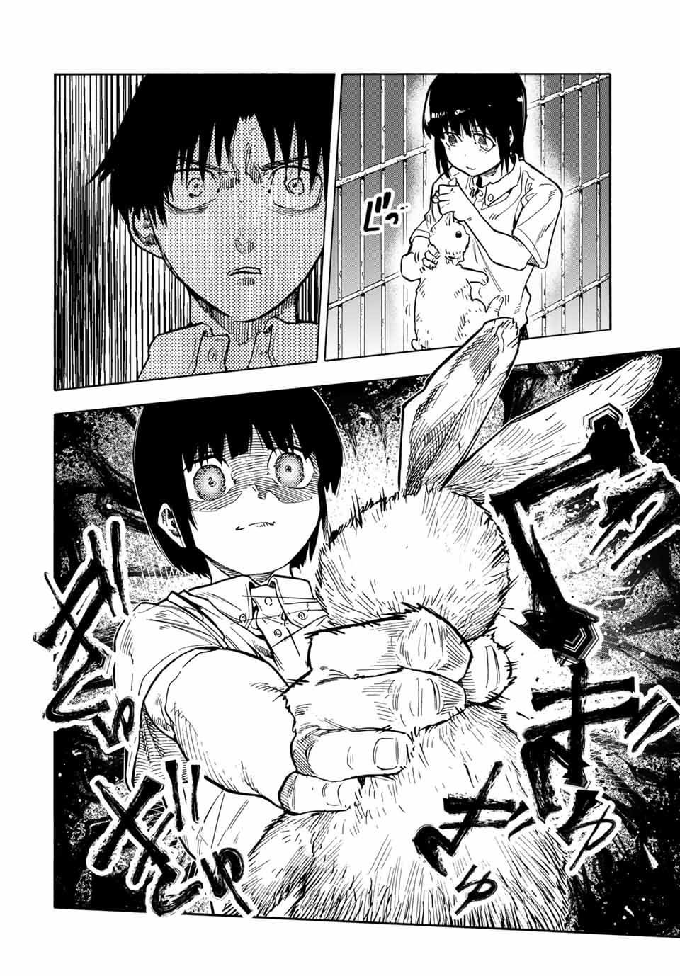Page 12 of Chapter 184