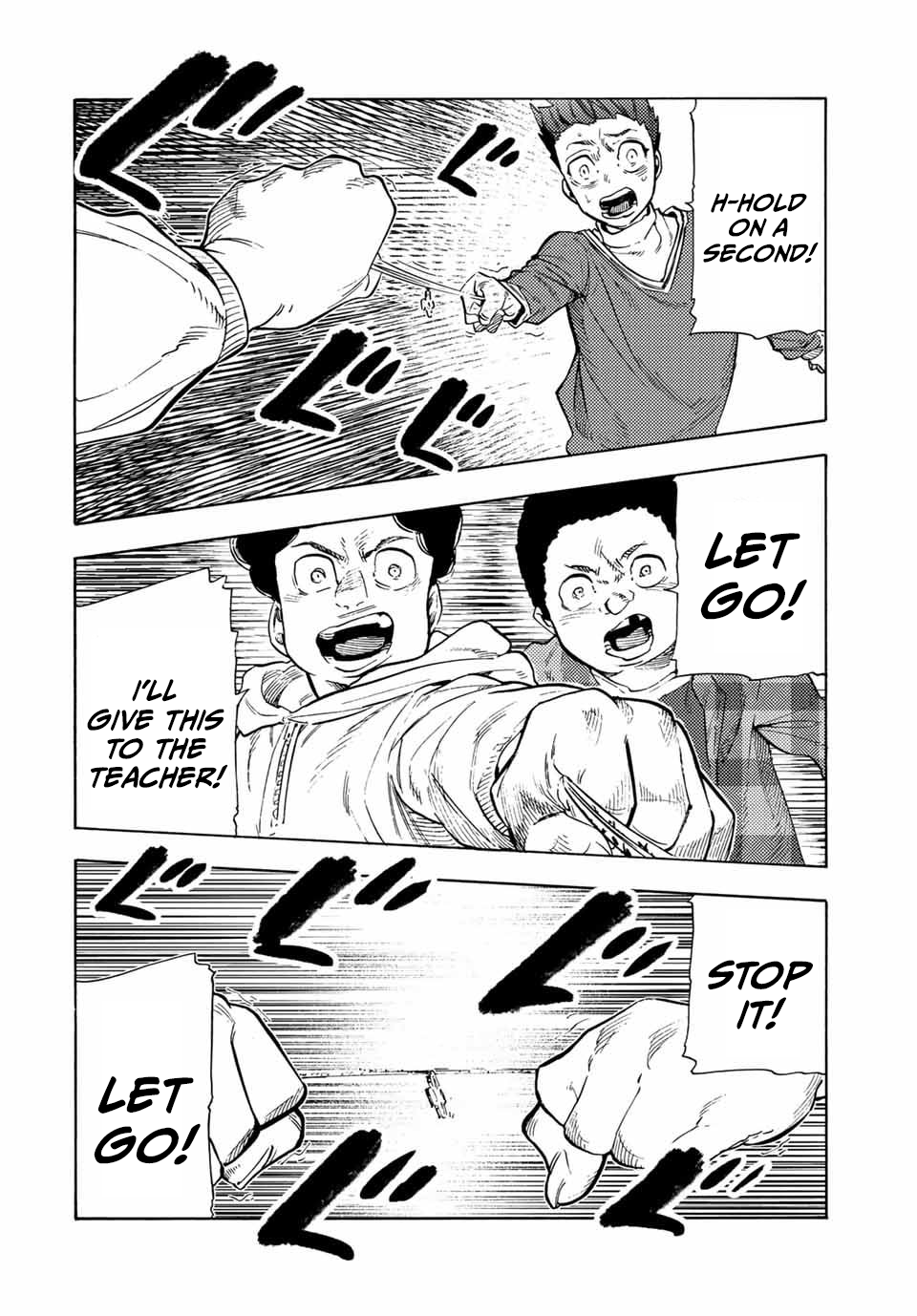 Page 8 of Chapter 188