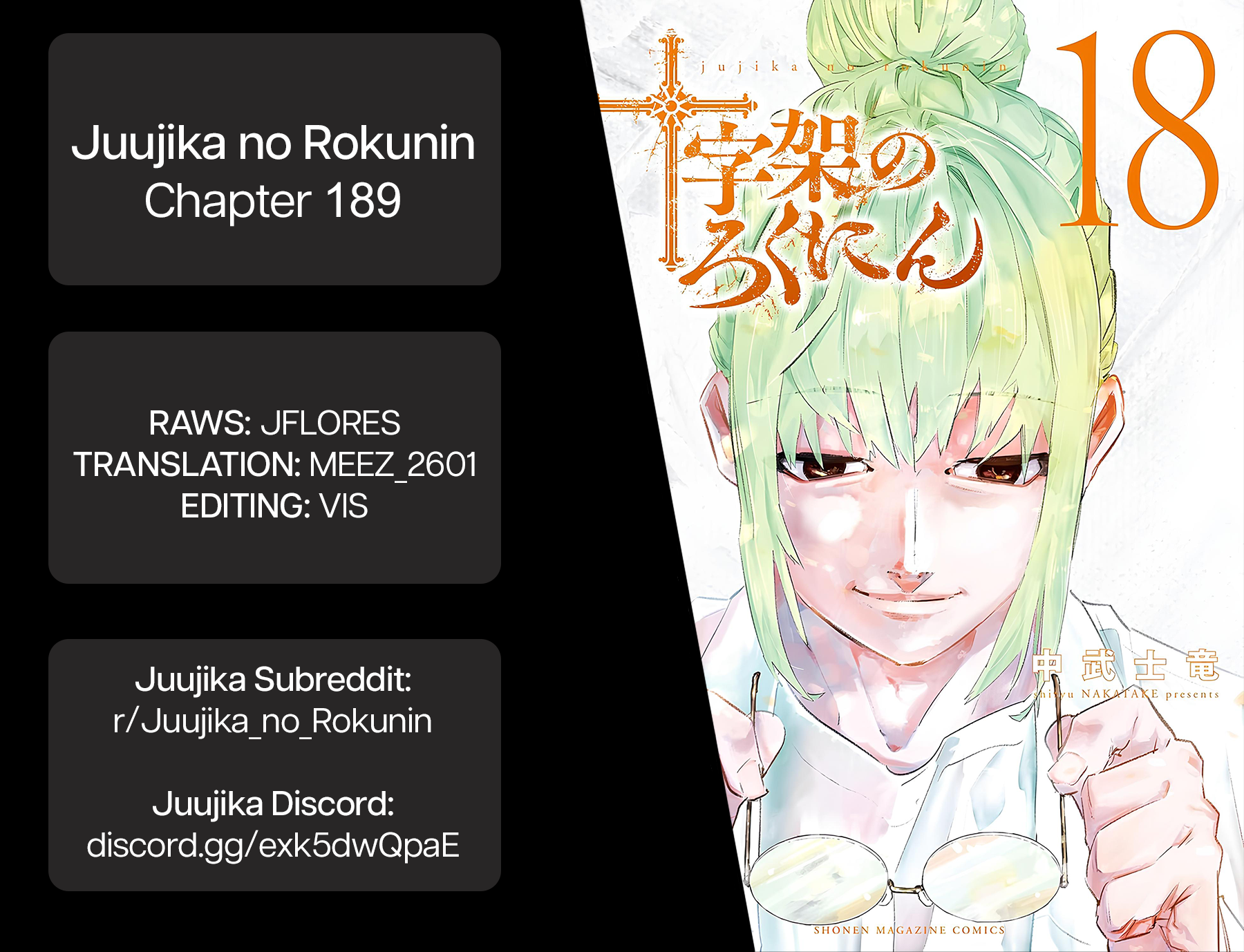Page 20 of Chapter 189