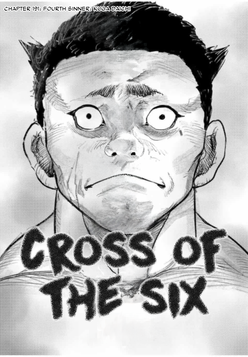 Page 1 of Chapter 191