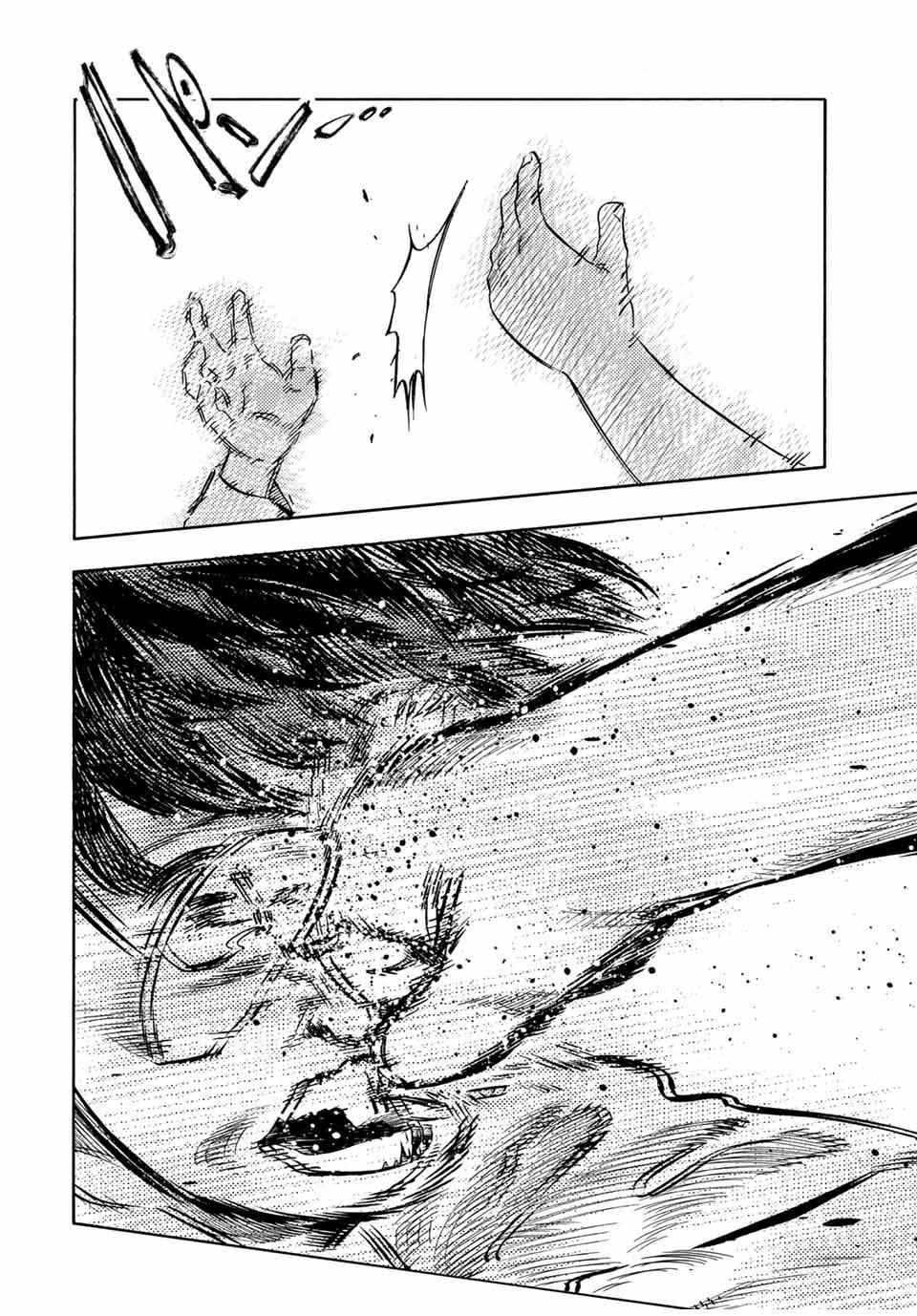 Page 16 of Chapter 191