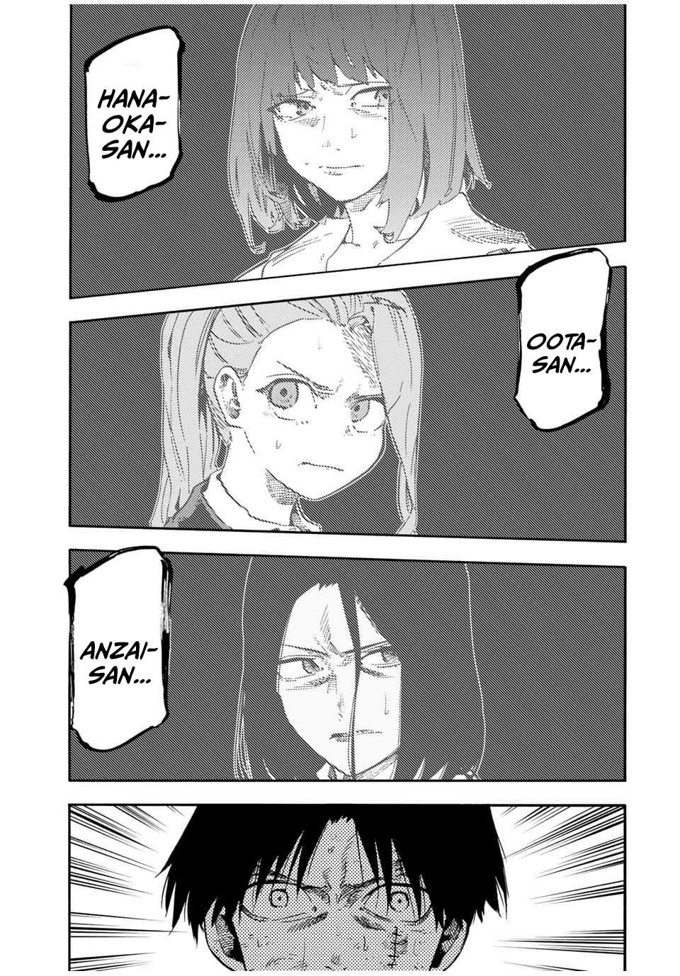 Page 7 of Chapter 193