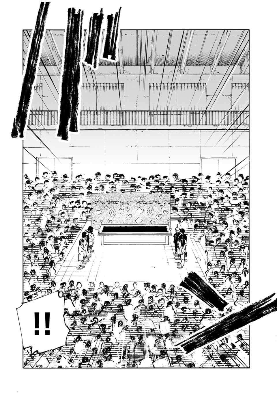 Page 14 of Chapter 193