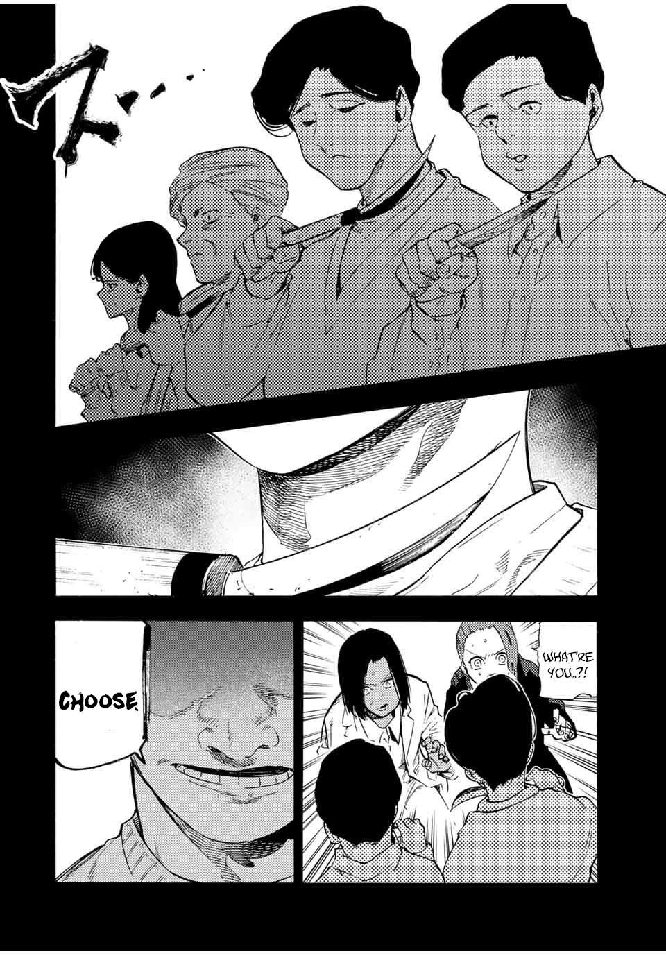 Page 12 of Chapter 194