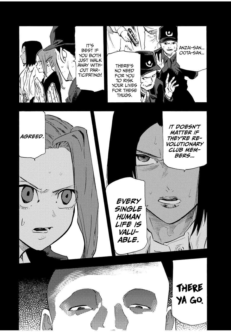 Page 14 of Chapter 194