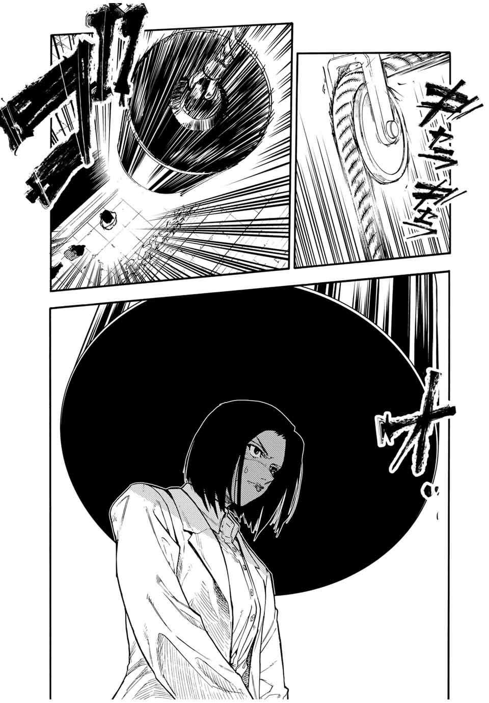 Page 3 of Chapter 197