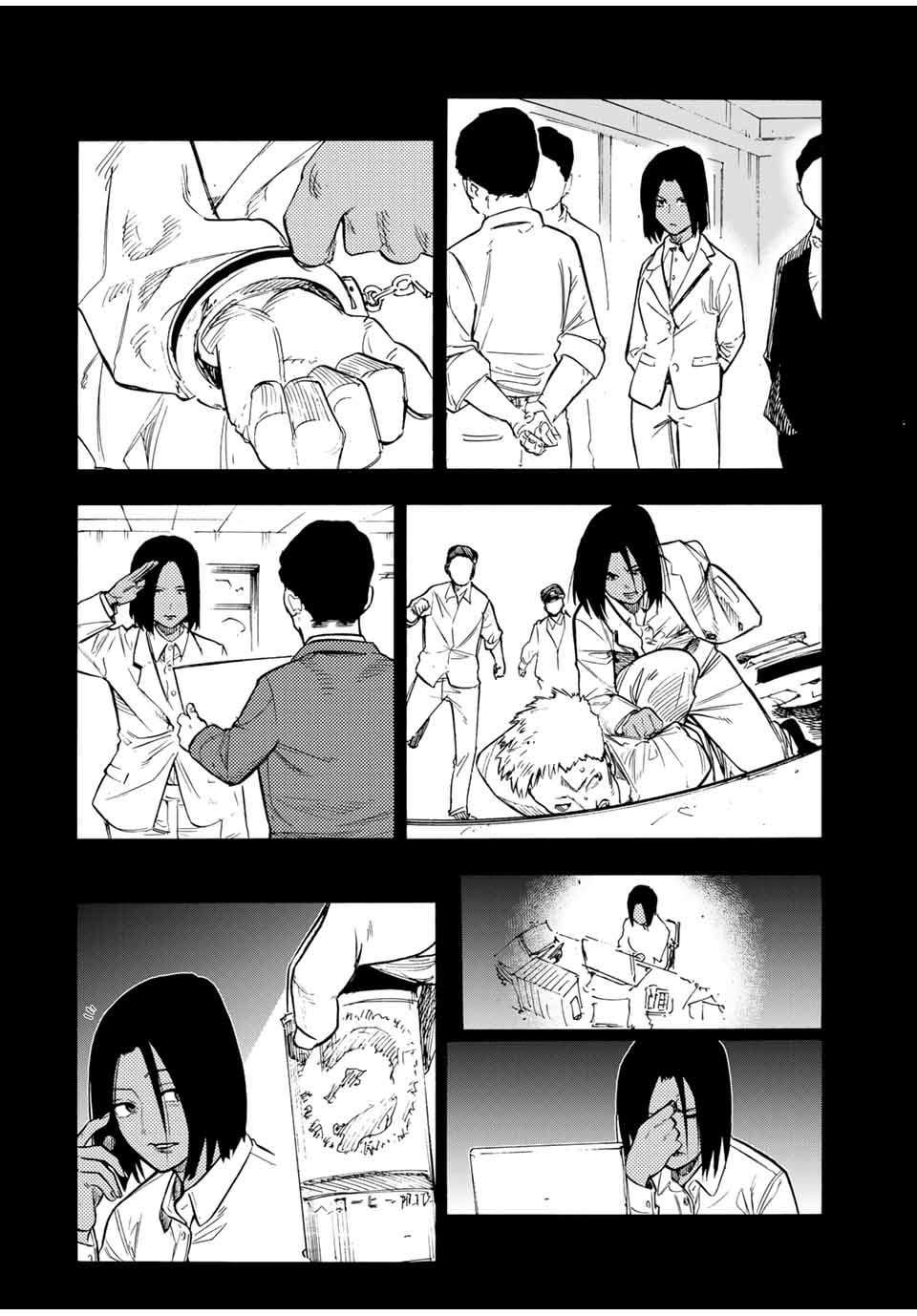 Page 6 of Chapter 197