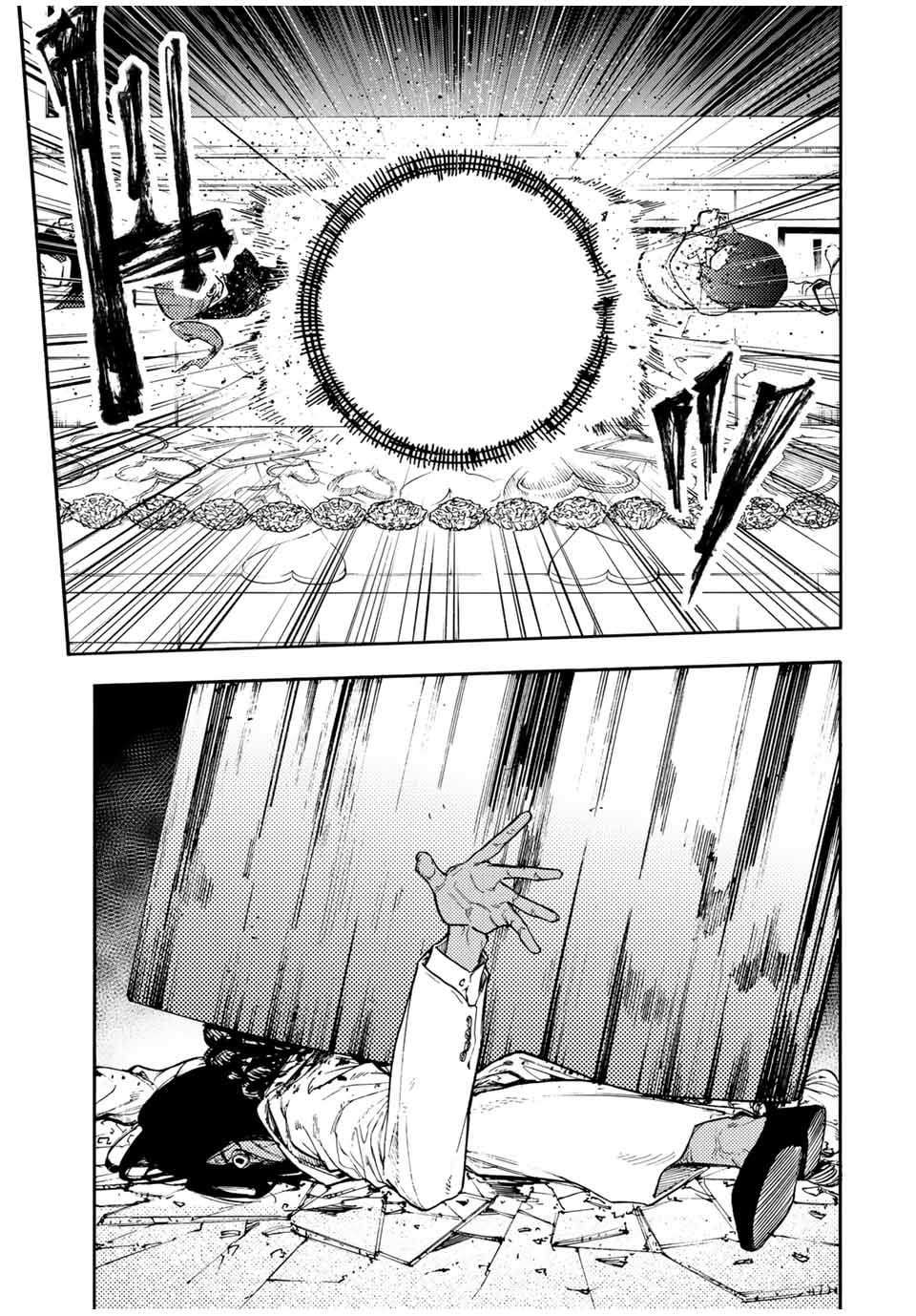 Page 11 of Chapter 197