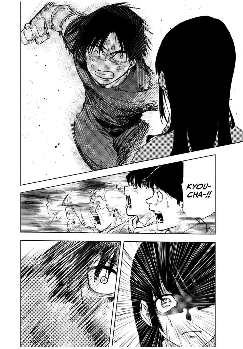 Page 4 of Chapter 199
