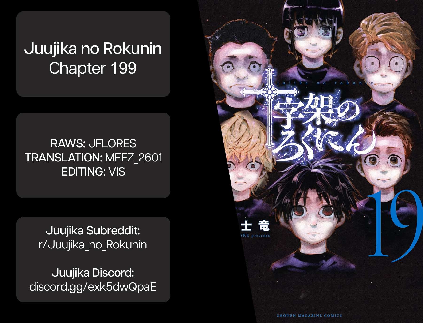 Page 21 of Chapter 199