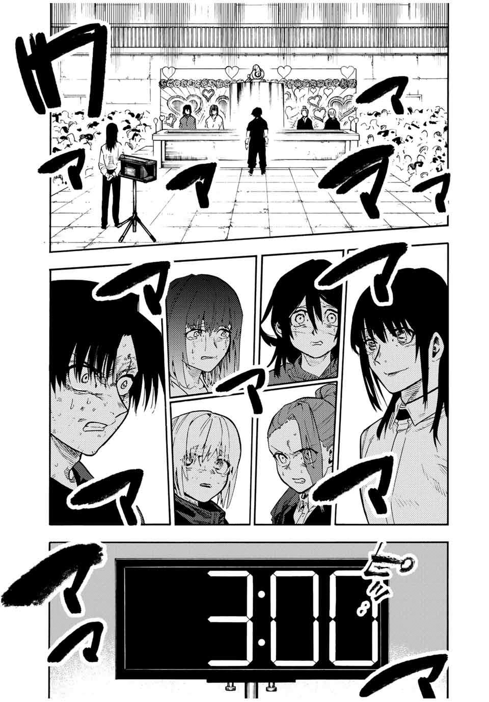 Page 1 of Chapter 200