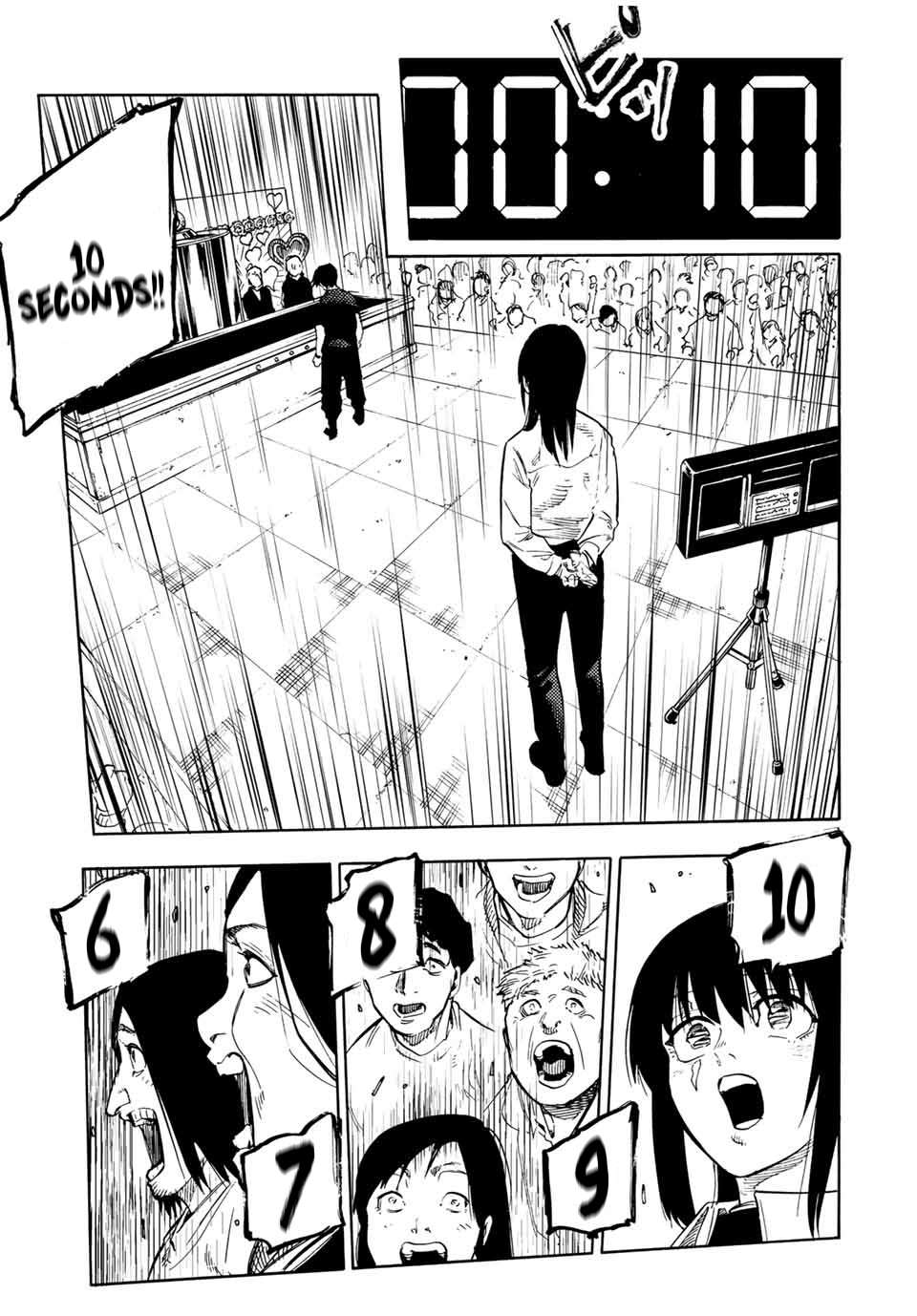 Page 18 of Chapter 200