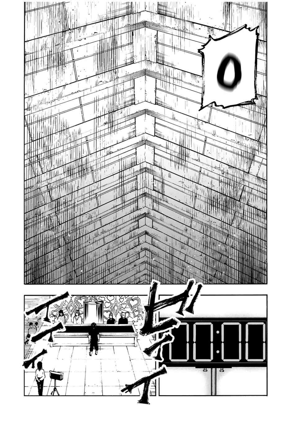 Page 2 of Chapter 201