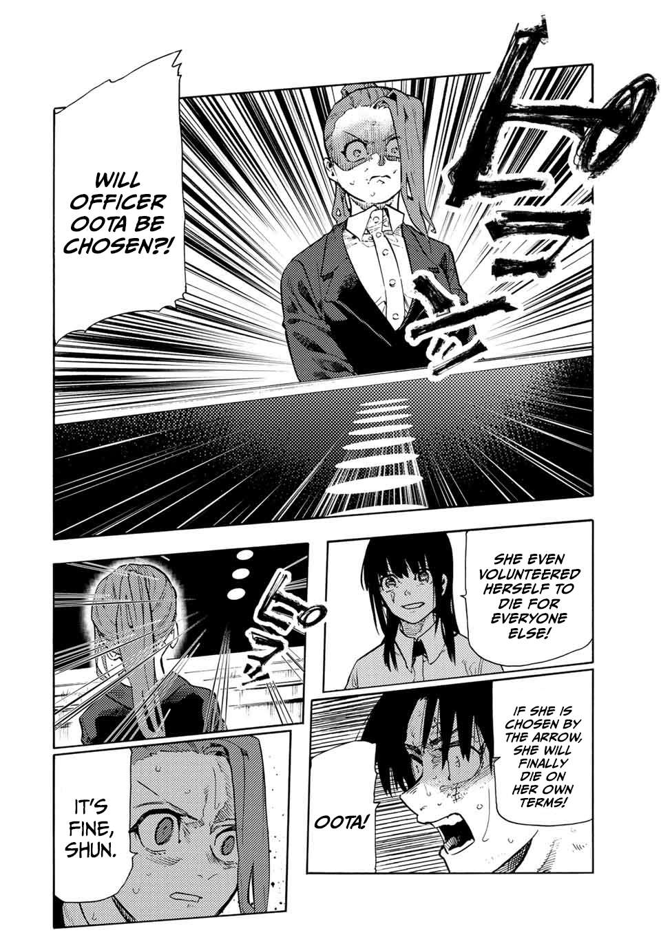 Page 8 of Chapter 201